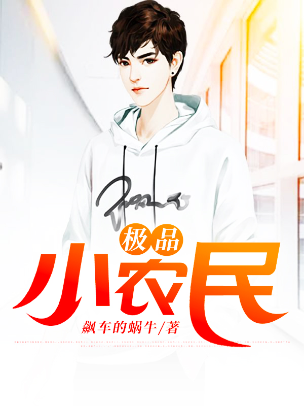 {Temporary Hiatus} Douluo Dalu I: Reborn As Tang San's Twin Brother